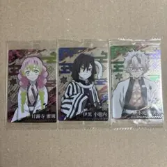 鬼滅の刃 ウエハース カード 不死川実弥 伊黒小芭内 甘露寺蜜璃 まとめ売り