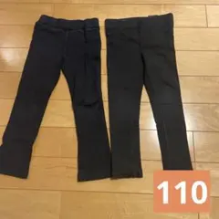 110センチ　長ズボン2着