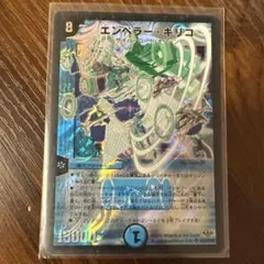 エンペラーキリコ　初期 エンペラーキリコ 初期SR 1枚の通販 BOOKOFF横浜センター@土日祝休