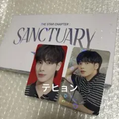 TXT テヒョン ANGEL 特典トレカ付