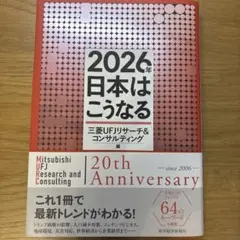 2026年最新】住友商事 100年史の人気アイテム - メルカリ