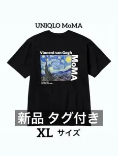 UT x MoMA Vincent van Gogh Tシャツ Lサイズ 黒