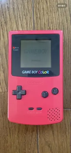 ゲームボーイカラー　レッド（GAMEBOYCOLOR)本体【動作確認済】
