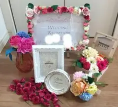 フラワー ウェルカムスペース用セット（フォトフレーム・ブーケ等)