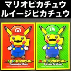 ⭐︎マリオピカチュウ⭐︎ルイージピカチュウ⭐︎盗難防止用 ⭐︎マリオピカチュウ⭐︎ルイージピカチュウ⭐︎盗難防止用