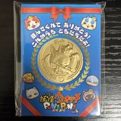 最安値 妖怪ウォッチ ぷにぷに リアル金の妖怪メダル 通常版