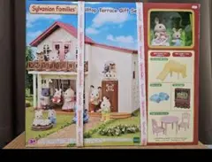 ！新品未使用短時間出品！シルバニアファミリー ヒルトップテラス ギフトセット