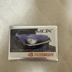 2025年最新】湾岸 カードの人気アイテム - メルカリ