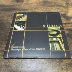 2025年最新】サガフロンティア2 ピアノの人気アイテム - メルカリ