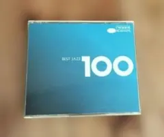BEST JAZZ 100 CD6枚入