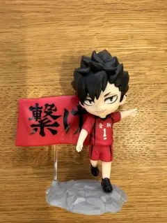 新品正規品 ハイキュー 黒尾鉄朗 ポップマート