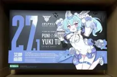 D*1様 メガミデバイス PUNI☆MOFU 金シャオ 特典付き - メルカリ