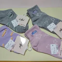 キッズ靴下まとめ売り４種セット