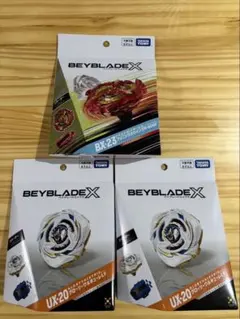 タカラトミーBEYBLADE X ベイブレードX UX-20 3個セット - メルカリ