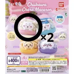 ちいかわカプセルトイ