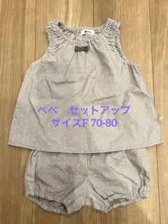 Bebe ドット柄グレー　ベビー服セットのサムネイル