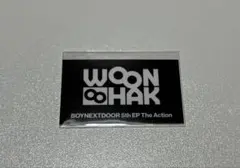 boynextdoor ウナク　ステッカー