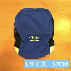 umbro キッズ サッカーキャップ 帽子 Lサイズ 57cm 青