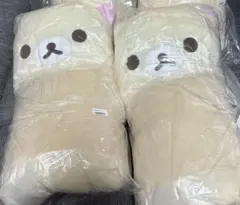 ぬいぐるみソファー　コリラックマ 2個セット