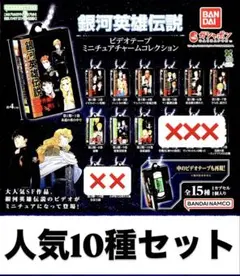 2026年最新】銀河英雄伝説 vhsの人気アイテム - メルカリ