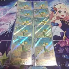 オリーニョ　ar 10枚　まとめ売り