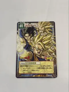 Vジャンプ付録　美品ドラゴンボールカードゲーム SP-24 戦闘・激化！ Vジャンプ付録 美品ドラゴンボールカードゲーム SP-24 戦闘・激化