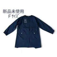 コート ノーカラージャケット