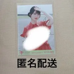 佐々木舞香 海とレモンティー① 生写真 直筆 チュウ - メルカリ