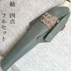 紬　フルセット　小紋　味わい紬　やまと誂製　新はじく絹のきもの加工　縦縞　H5のサムネイル