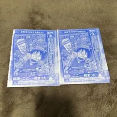 ルフィ ジャンプ 付録 プロモ P-033 P-043 計3枚 ワンピース - メルカリ