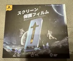 MAGIC JOHN スクリーン保護フィルム 強化ガラス