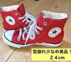 CONVERSE ALL STAR レッド ハイカットスニーカー　24cm