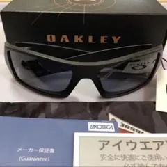 ゴルフコンペ 景品余り! オークリー OAKLEY ガスカン 9014のサムネイル