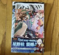 【初版・未開封品】魔男のイチ 3巻 TSUTAYA 特典 イラストカード 非売品