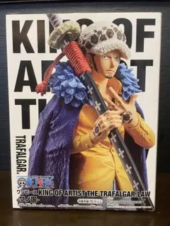 ワンピース KING OF ARTIST トラファルガー・ロー