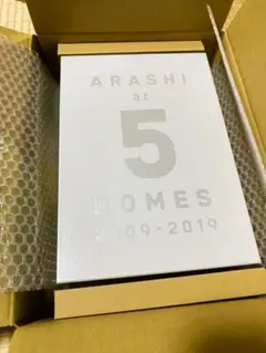 2026年最新】嵐 写真集 ドームの人気アイテム - メルカリ