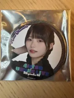 Item thumbnail for item 33f86f14-9ed7-479d-a631-c76634977852