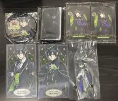 【ツイステ】　マレウス・ドラコニア　まとめ売り