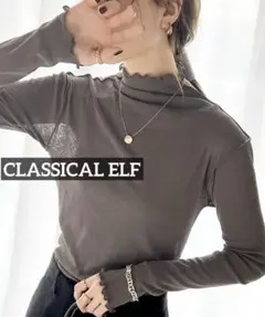 0734 CLASSICAL ELF 2WAYメロウシアートップス　ブラウン