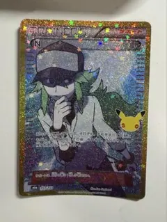 N 30th ポケモンカード