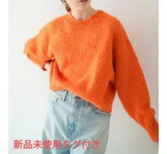 新品未使用タグ付き　Ungrid　カラーモヘヤ混ルーズニット