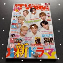 hrtz.wav トレカ アルバム 封入 特典 ハーツウェイブ ハツウェ - メルカリ