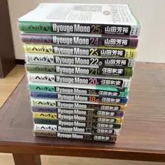 漫画 へうげもの 20～25巻セット 初版 帯付き コミック全巻セット・まとめ買い】へうげもの(全25巻)セット | ブック