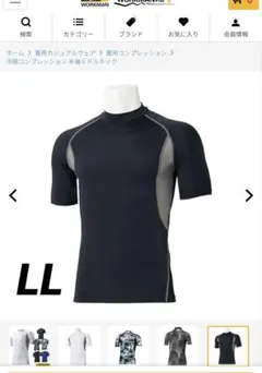 Item thumbnail for item 2ebed9d0-24f8-4f0f-adc7-cfc74eaeca0b