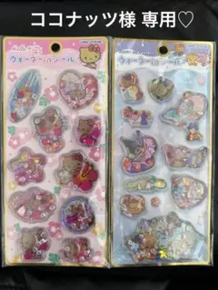 ココナッツ様 【国内正規品！】サンリオキャラクターズ　シール