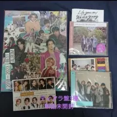 未開封King & Prince Dear Tiara盤3種コンプリート