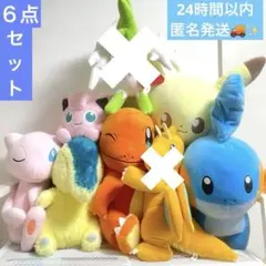 ポケモン　ぬいぐるみ　まとめ売り　6点のサムネイル
