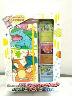 2026年最新】ポケモンカード151ファイルセットの人気アイテム - メルカリ