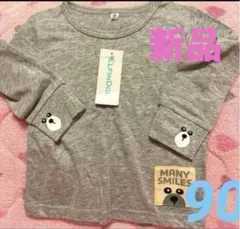 長袖トップス⭐️90サイズ