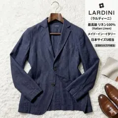 2026年最新】ラルディーニ lardini 麻100％の人気アイテム - メルカリ